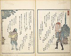 KyokaShikiJinbutsu_09