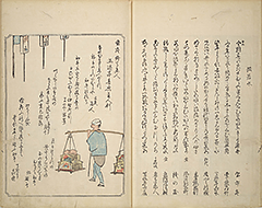 KyokaShikiJinbutsu_10