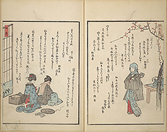 KyokaShikiJinbutsu_12