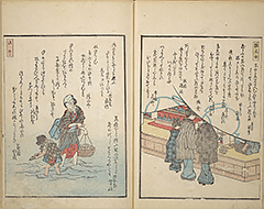 KyokaShikiJinbutsu_14