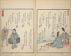 KyokaShikiJinbutsu_15