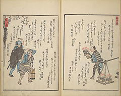 KyokaShikiJinbutsu_17