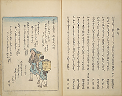 KyokaShikiJinbutsu_18