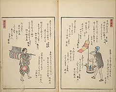 KyokaShikiJinbutsu_21