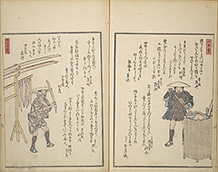 KyokaShikiJinbutsu_23