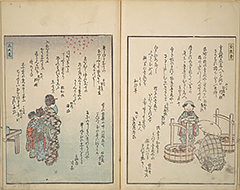 KyokaShikiJinbutsu_25