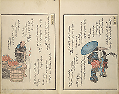 KyokaShikiJinbutsu_29