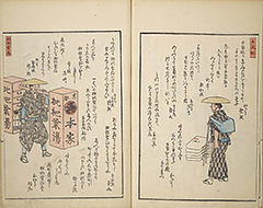 KyokaShikiJinbutsu_30