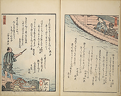 KyokaShikiJinbutsu_31