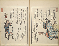 KyokaShikiJinbutsu_32