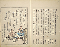 KyokaShikiJinbutsu_34