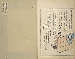 KyokaShikiJinbutsu_35