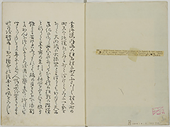 KyokaYamatoJinbutsu_Vol1_02