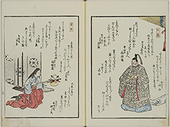 KyokaYamatoJinbutsu_Vol1_04