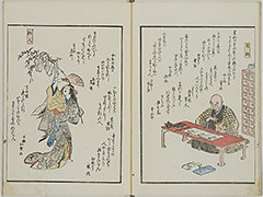 KyokaYamatoJinbutsu_Vol1_06