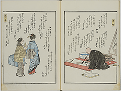 KyokaYamatoJinbutsu_Vol1_07