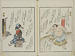 KyokaYamatoJinbutsu_Vol1_08