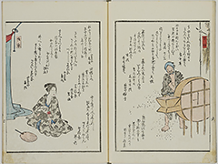 KyokaYamatoJinbutsu_Vol1_09