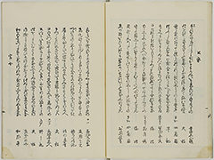 KyokaYamatoJinbutsu_Vol1_11