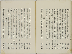 KyokaYamatoJinbutsu_Vol1_12