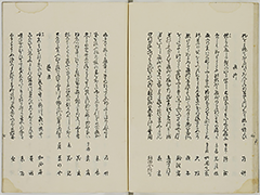 KyokaYamatoJinbutsu_Vol1_16