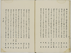 KyokaYamatoJinbutsu_Vol1_19