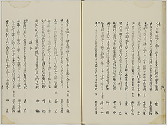 KyokaYamatoJinbutsu_Vol1_20