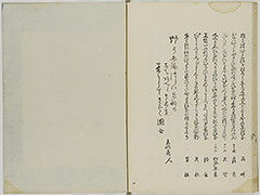 KyokaYamatoJinbutsu_Vol1_22