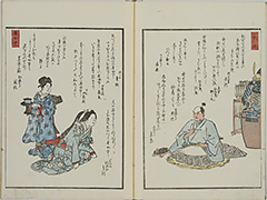 KyokaYamatoJinbutsu_Vol2_03