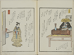 KyokaYamatoJinbutsu_Vol2_05