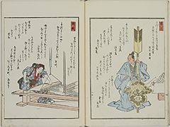 KyokaYamatoJinbutsu_Vol2_06