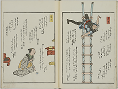 KyokaYamatoJinbutsu_Vol2_07