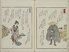 KyokaYamatoJinbutsu_Vol2_08