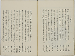 KyokaYamatoJinbutsu_Vol2_10