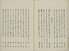 KyokaYamatoJinbutsu_Vol2_11