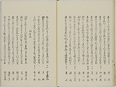 KyokaYamatoJinbutsu_Vol2_13