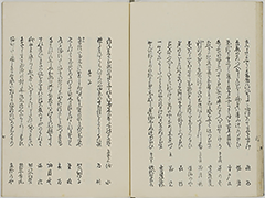 KyokaYamatoJinbutsu_Vol2_15