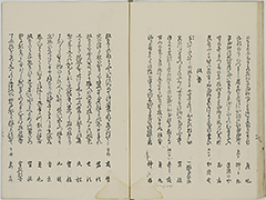 KyokaYamatoJinbutsu_Vol2_21