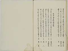 KyokaYamatoJinbutsu_Vol2_22