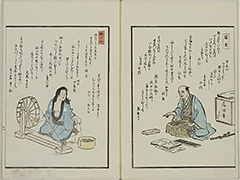 KyokaYamatoJinbutsu_Vol3_03