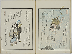 KyokaYamatoJinbutsu_Vol3_06