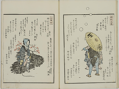 KyokaYamatoJinbutsu_Vol3_07