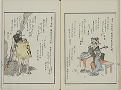 KyokaYamatoJinbutsu_Vol3_09