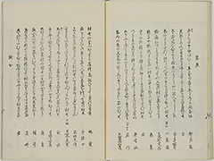 KyokaYamatoJinbutsu_Vol3_10