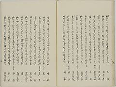 KyokaYamatoJinbutsu_Vol3_11