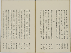 KyokaYamatoJinbutsu_Vol3_12