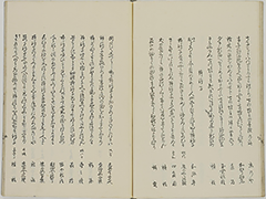KyokaYamatoJinbutsu_Vol3_13