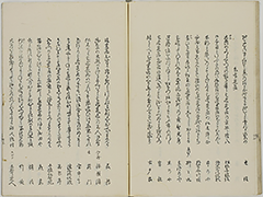 KyokaYamatoJinbutsu_Vol3_21