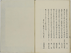 KyokaYamatoJinbutsu_Vol3_24