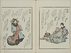 KyokaYamatoJinbutsu_Vol4_03